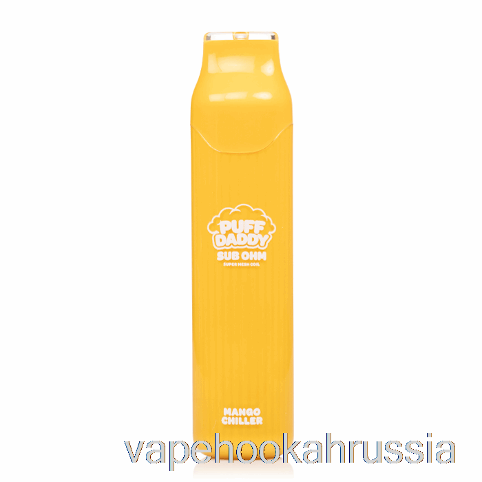Vape Russia Puff Daddy 6000 одноразовый охладитель манго